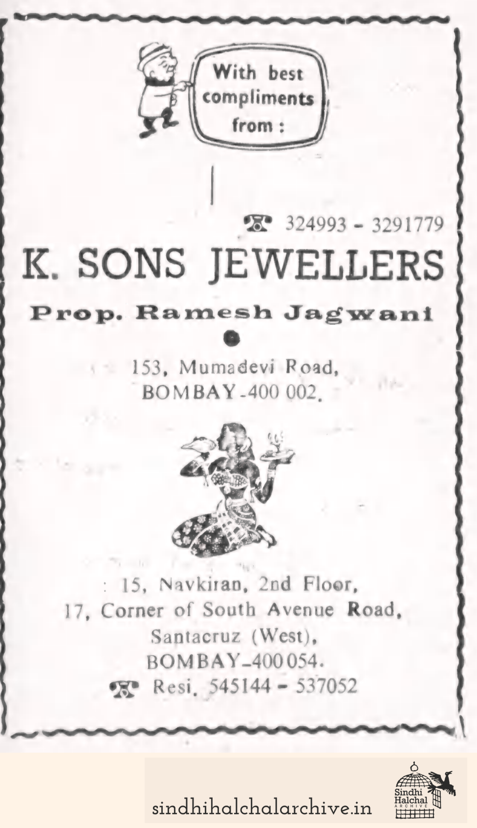 Image of AD K. SONS JEWELLERS
